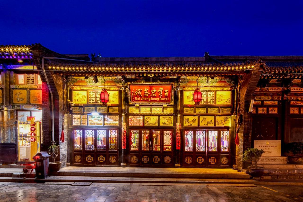 Pingyao Baichanghong Inn Eksteriør billede